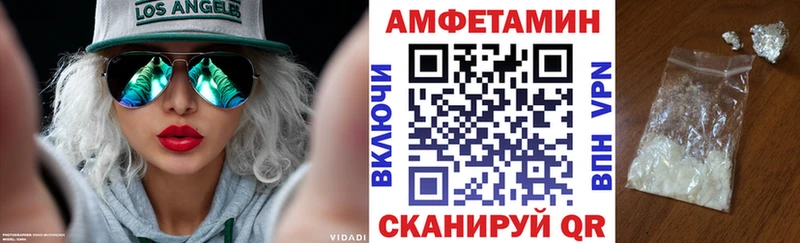 Амфетамин Розовый  купить  сайты  Кедровый 
