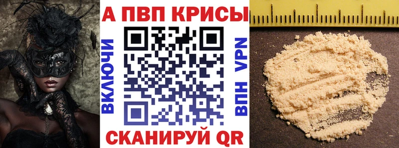 что такое   Кедровый  A-PVP крисы CK 