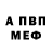 Метадон VHQ Iyke Gbench