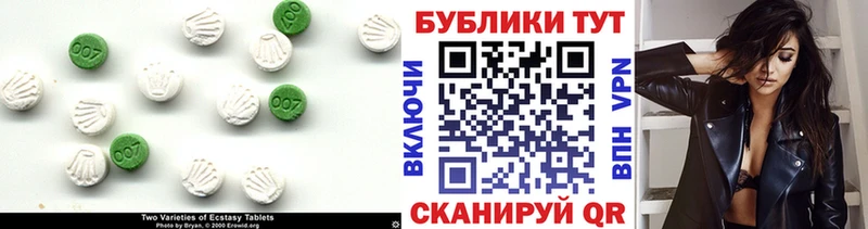 Экстази 280 MDMA  Кедровый 