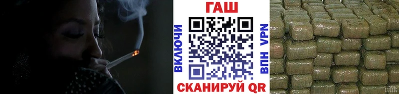 ГАШ VHQ  Кедровый 