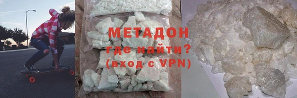 первитин Нязепетровск