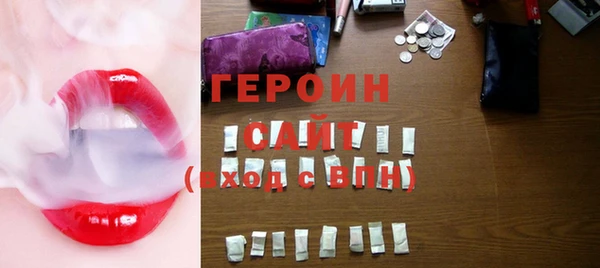 первитин Нязепетровск