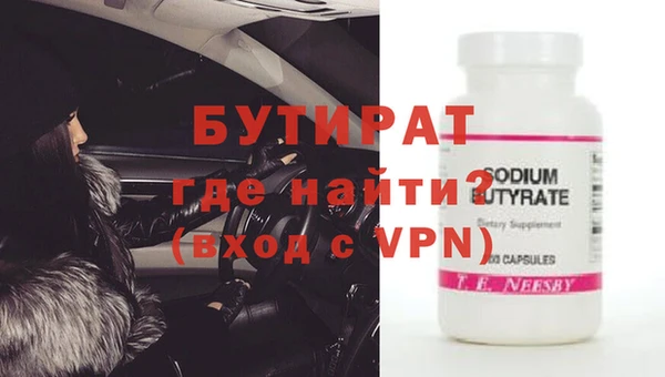 первитин Нязепетровск