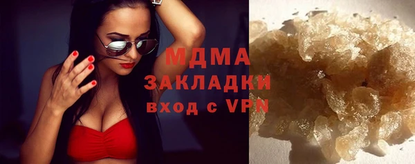 молекула духа Няндома