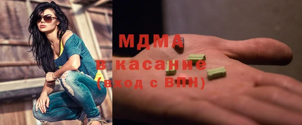 молекула духа Няндома