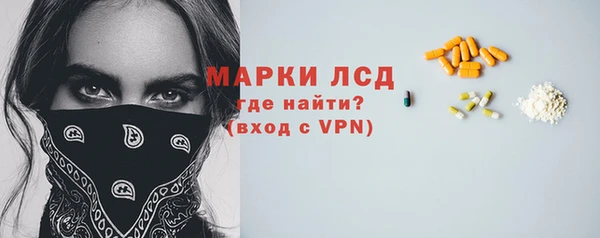 марки lsd Карталы