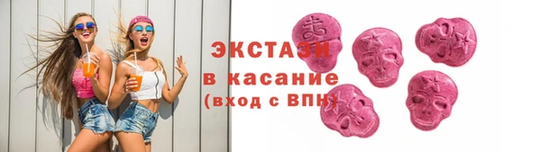 первитин Нязепетровск