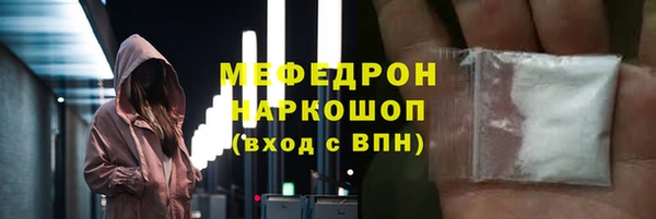 mdpv Нягань