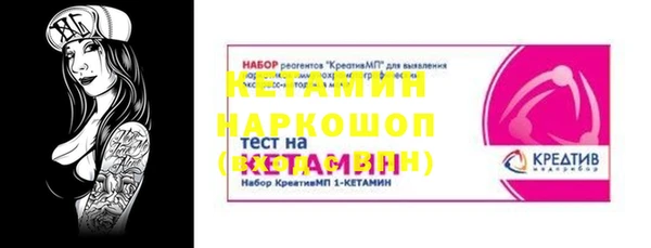 первитин Нязепетровск