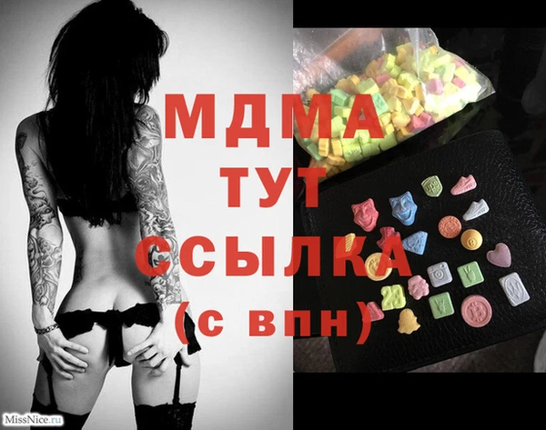 mdpv Нягань