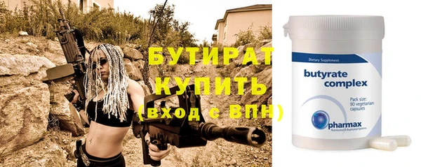 первитин Нязепетровск