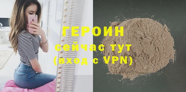 молекула духа Няндома