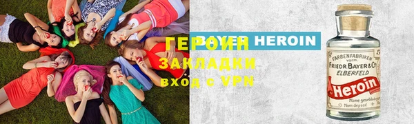 первитин Нязепетровск
