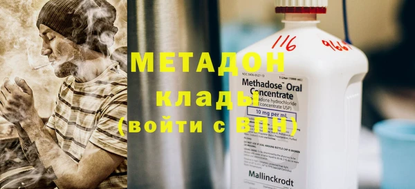 первитин Нязепетровск