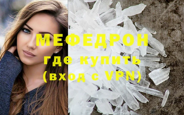 молекула духа Няндома