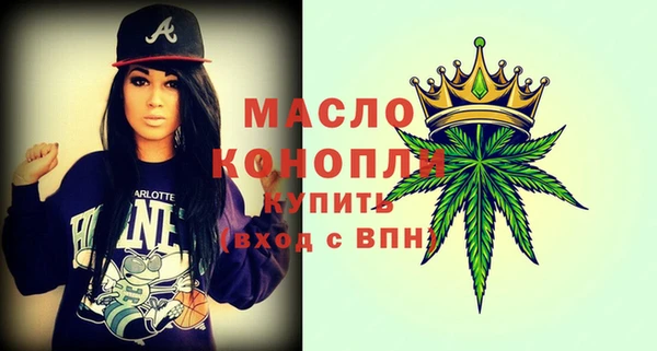 соль курить ск Киреевск