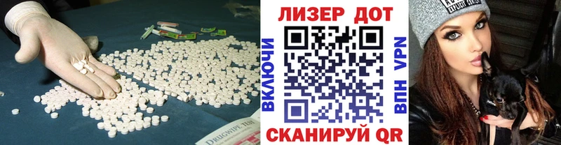 ЛСД экстази ecstasy  это телеграм  Кедровый 