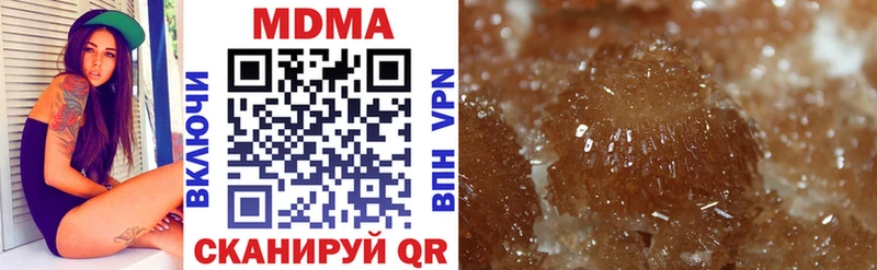 дарк нет состав  Кедровый  MDMA кристаллы  где найти  